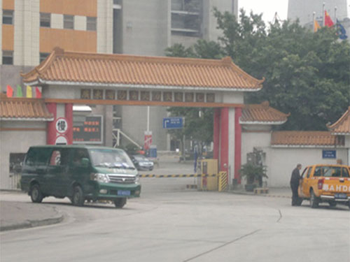 沙（shā）角C電（diàn）廠